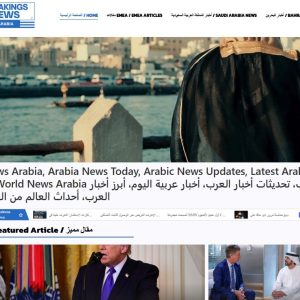 Sans titre7 - Saudi Cosmetics